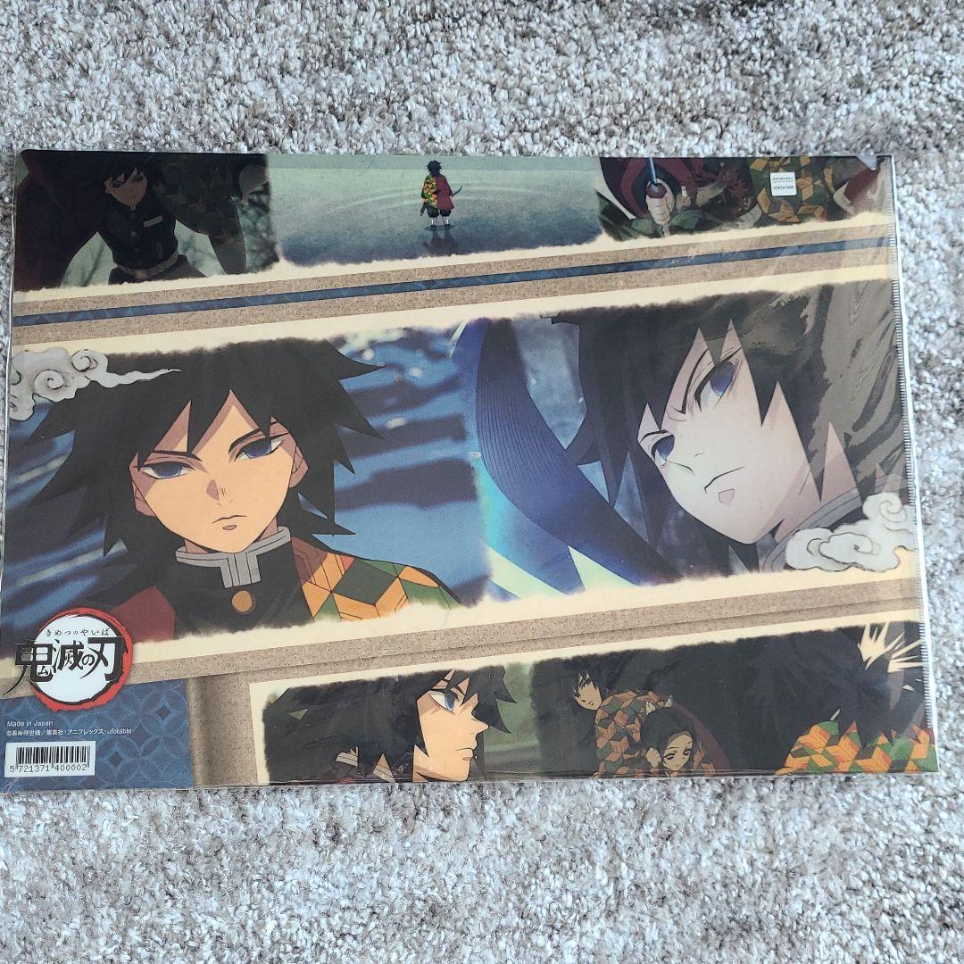 貴重☆鬼滅の刃 ufotable 冨岡義勇 ランチョンマット ケース