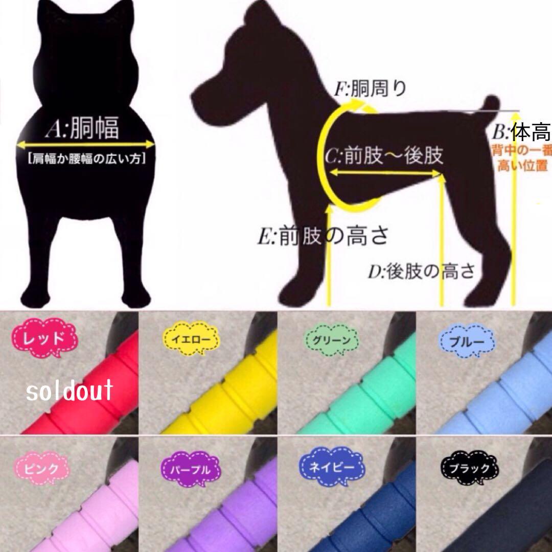 れもんぶらいと様専用ページ□中〜大型犬用4輪 犬の