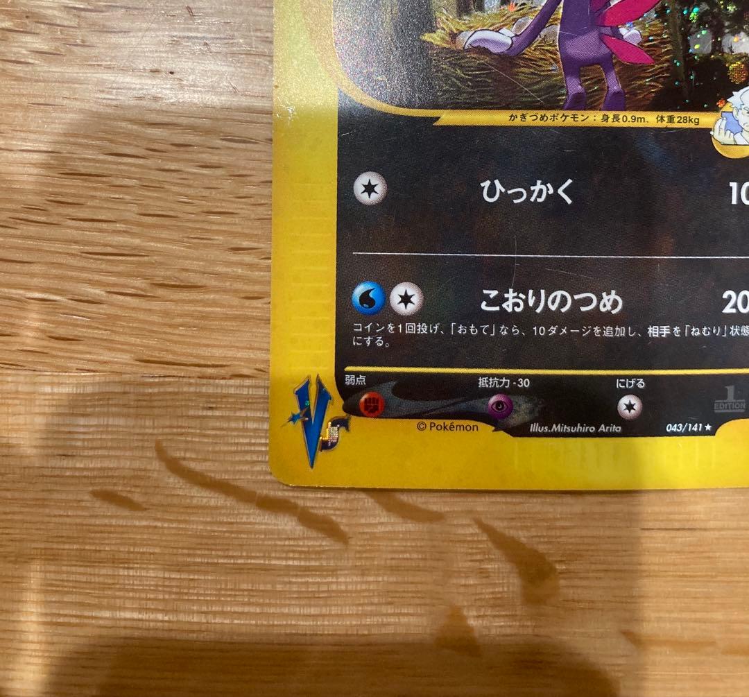 ポケモンカード ヤナギのニューラ(キラカード) - メルカリ