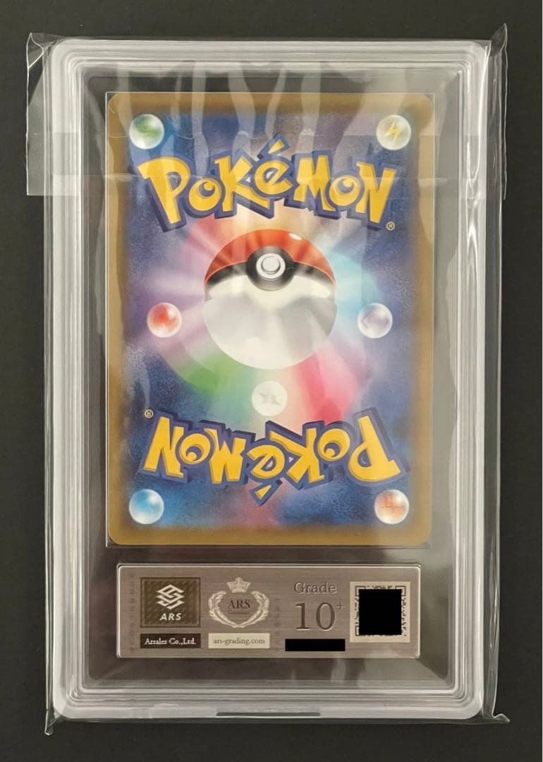 マリィ SR 【ARS10+】 シャイニーマリィ 鑑定書付き