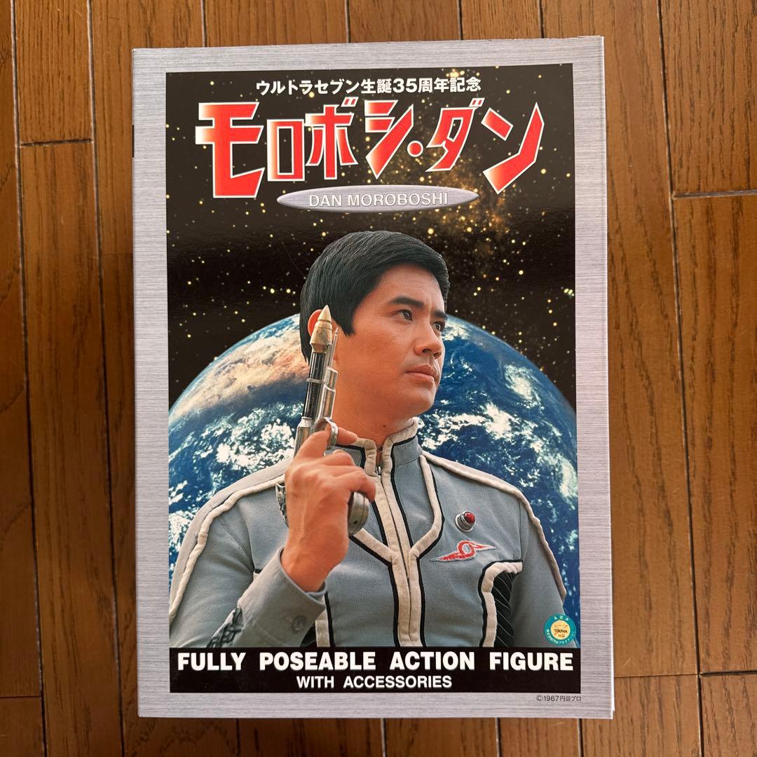 モロボシ・ダン フィギュア ウルトラセブン生誕35周年記念 - メルカリ