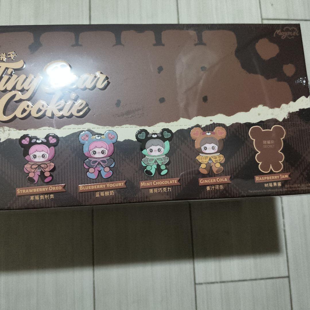 正規品！maymei Tiny Bear Cookie カートン　シュリンク付き