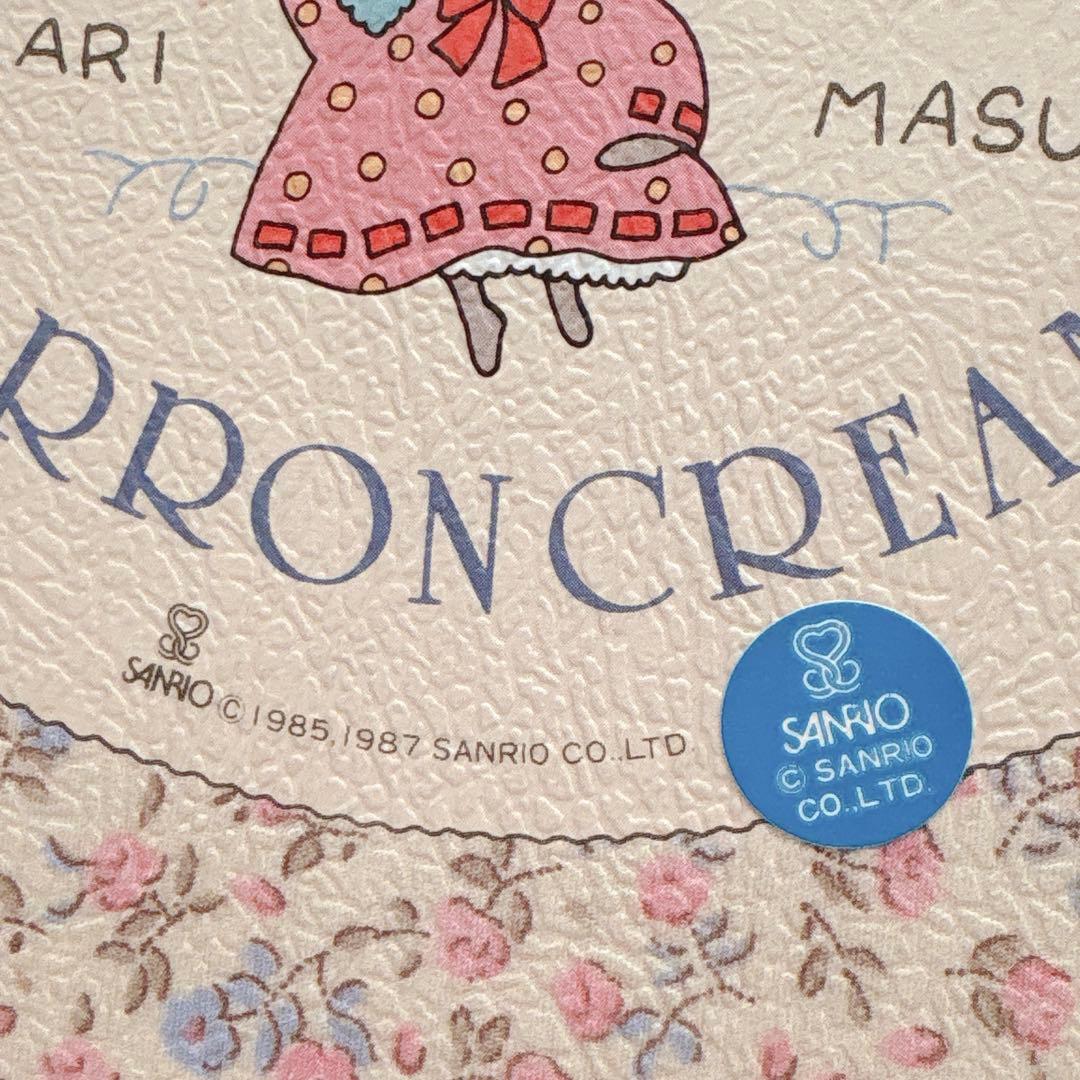 当時物】マロンクリーム トレイ 約27cm - メルカリ