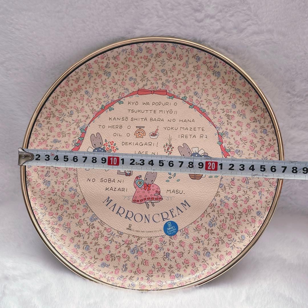 当時物】マロンクリーム トレイ 約27cm - メルカリ