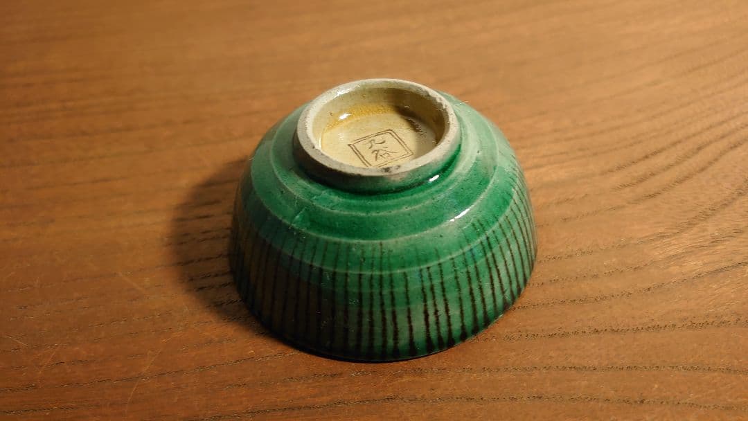 九谷焼　青九谷　青手　吉田屋窯　松山窯　宮本窯　アンティーク九谷　江戸期　１客