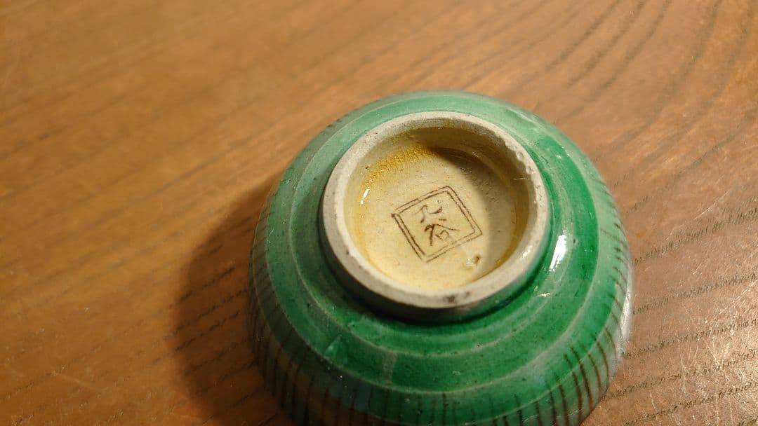 九谷焼　青九谷　青手　吉田屋窯　松山窯　宮本窯　アンティーク九谷　江戸期　１客