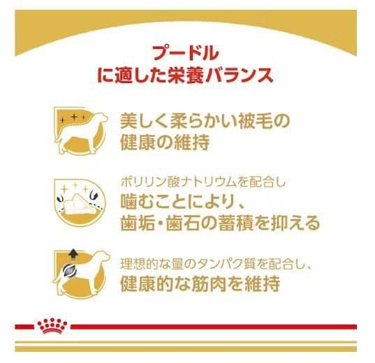 OR　　 CANIN プードル ドライフード 7.5kg×3