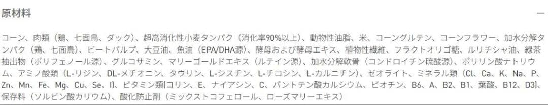 OR　　 CANIN プードル ドライフード 7.5kg×3