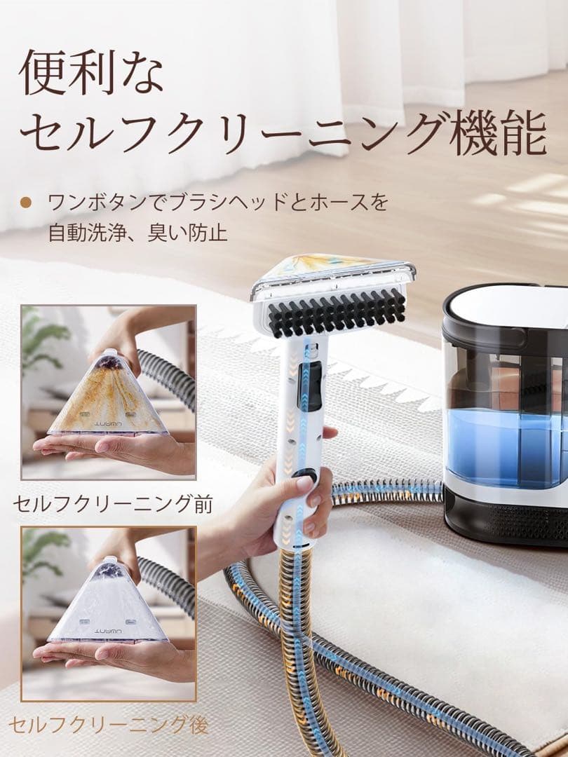 リンサークリーナー カーペットクリーナー 強力吸引力 大容量水タンク