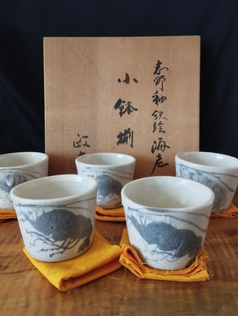 市松文 蕎麦猪口 そば猪口 そばちょこ ② 4客 矢筈文 蕎麦猪口 蕎麦