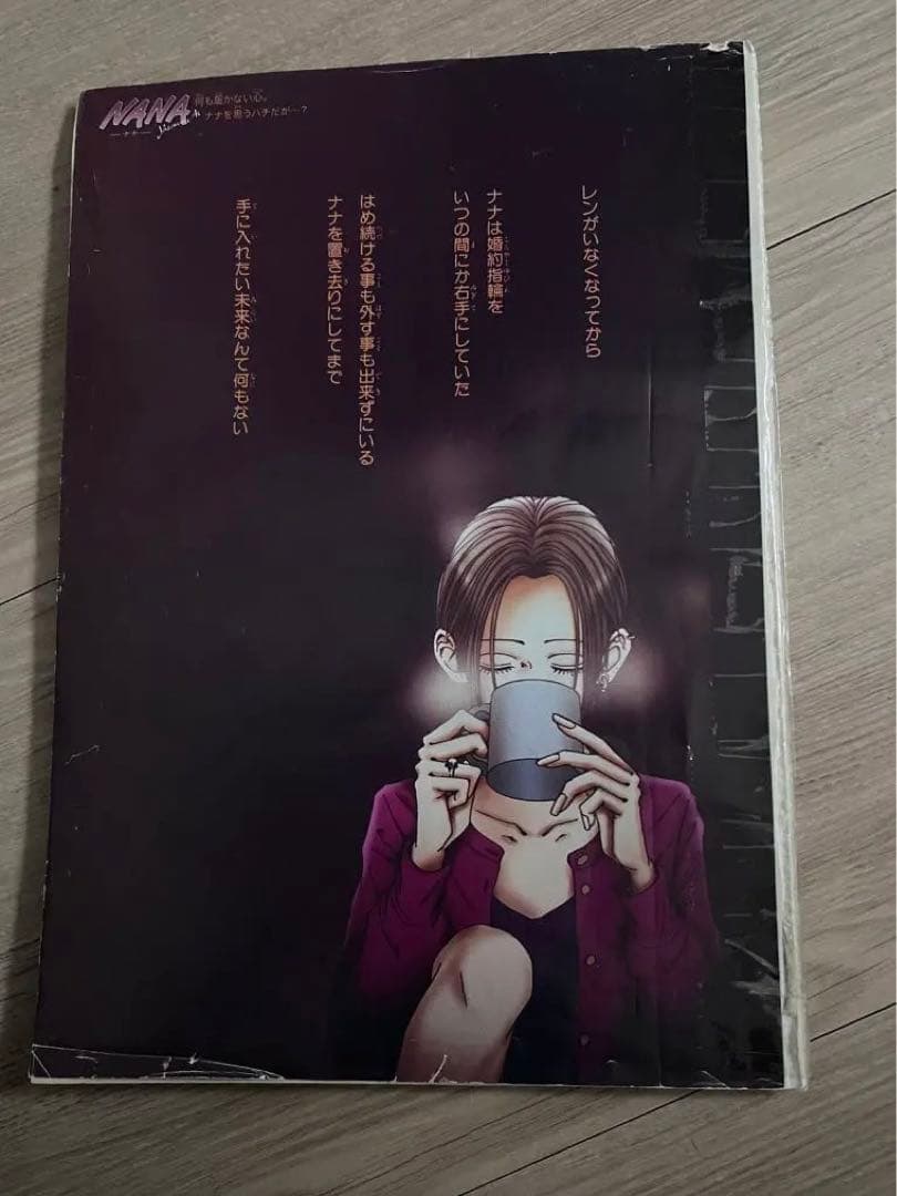 日本美術院￼院友宮野孝司の肉筆日本画「花の谷」特別価格！