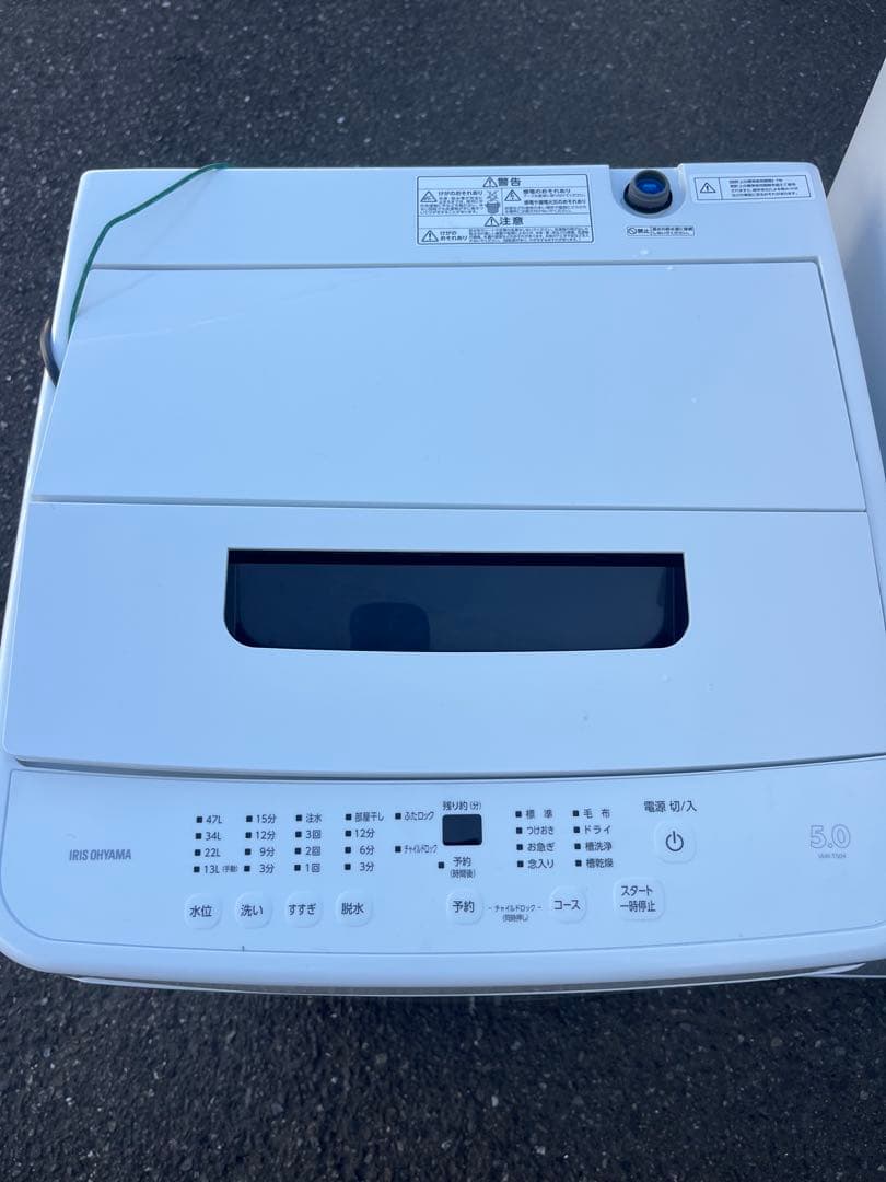 福岡市配送設置無料　高年式　冷蔵庫、洗濯機セット