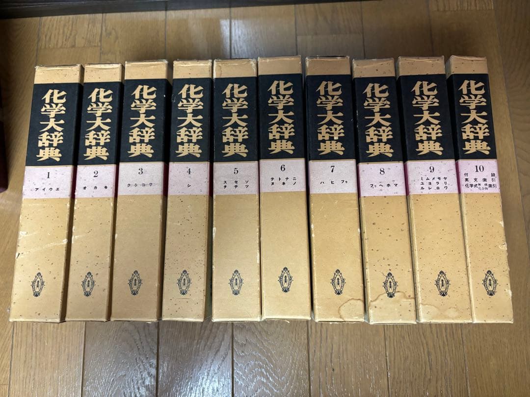 本邦綿絲紡績史全7巻原書房明治百年史叢書1999年慶応義塾大学除籍本