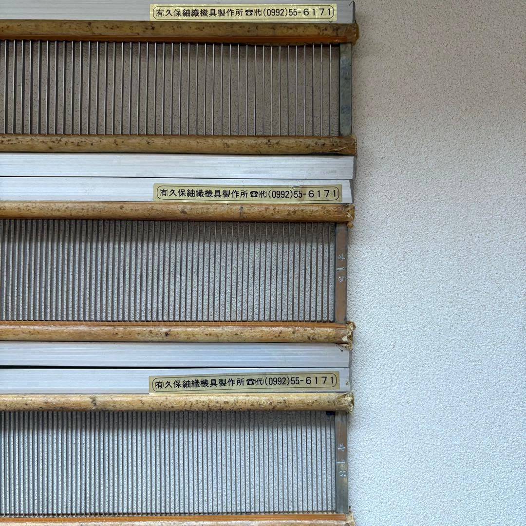 ステンレス筬　４枚セット　久保紬織機具製作所　機織り　筬