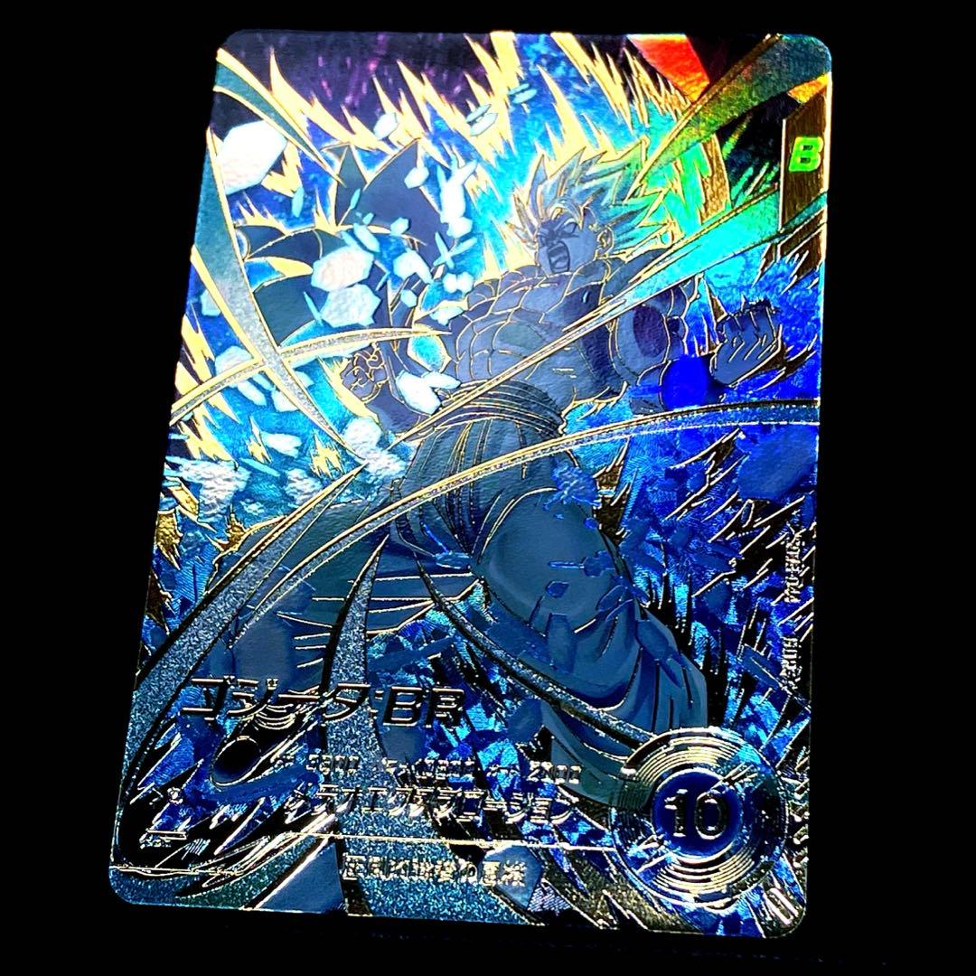 ☆超激レア☆パラレル☆ ゴジータ：BR 【SSブルー】SDV8-044 GDR