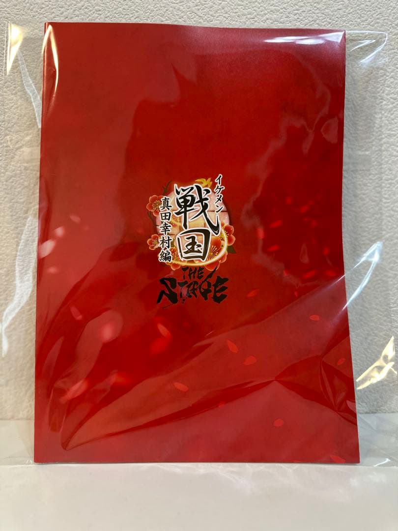 舞台イケメン戦国　グッズ　パンフレット全巻セット