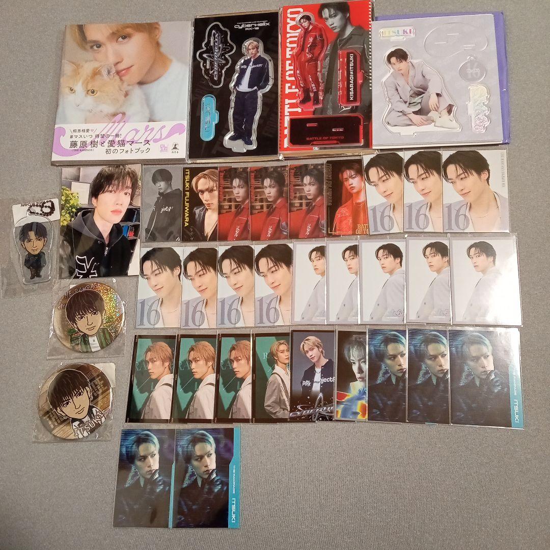 明日発送】ランペ 藤原樹 アクスタ フォトカ セット - メルカリ