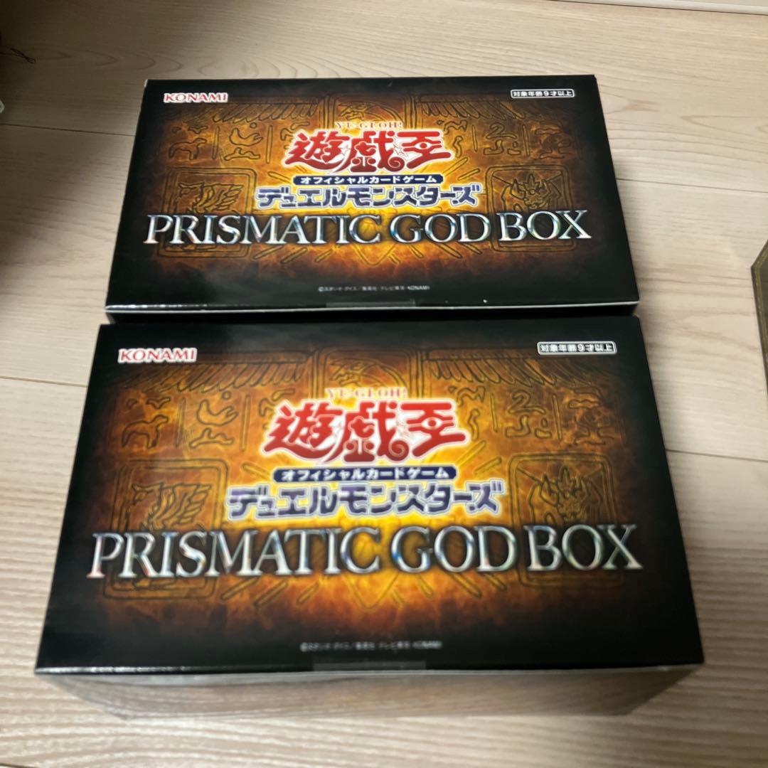 遊戯王OCG 未開封年末箱 8個セット