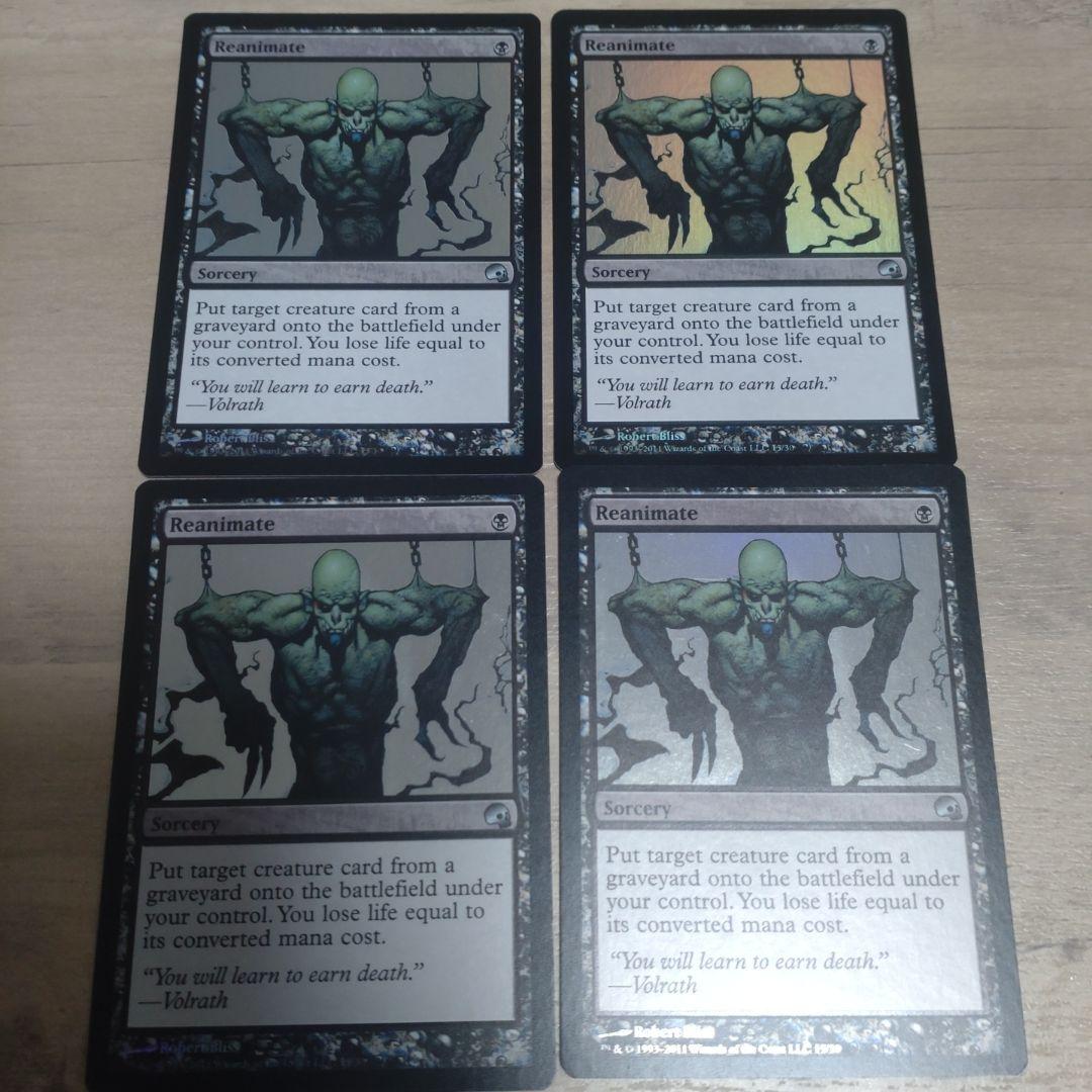 mtg 再活性 foil 英語 4枚セット