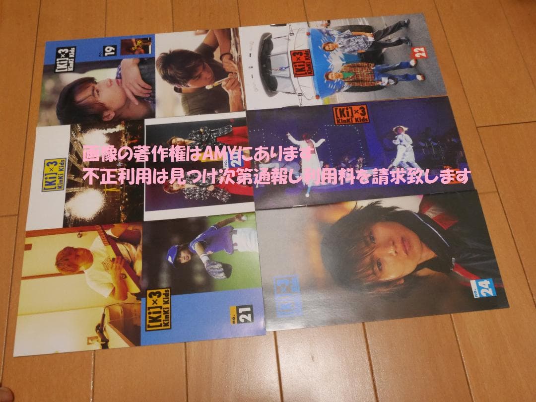 Kinki Kids ファンクラブ会報 デビュー創刊号No.01からNo.32迄 最も