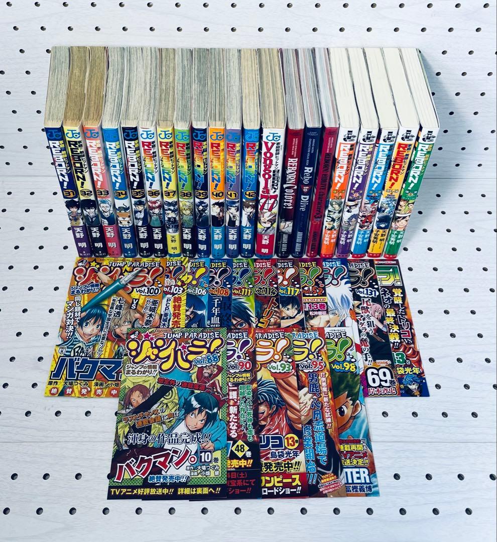 家庭教師ヒットマンReborn! ★ 全巻初版 ★ 全巻チラシ付き + おまけ