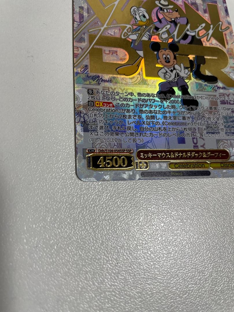 ヴァイス Disney100 ミッキーマウス&ドナルドダック&グーフィ