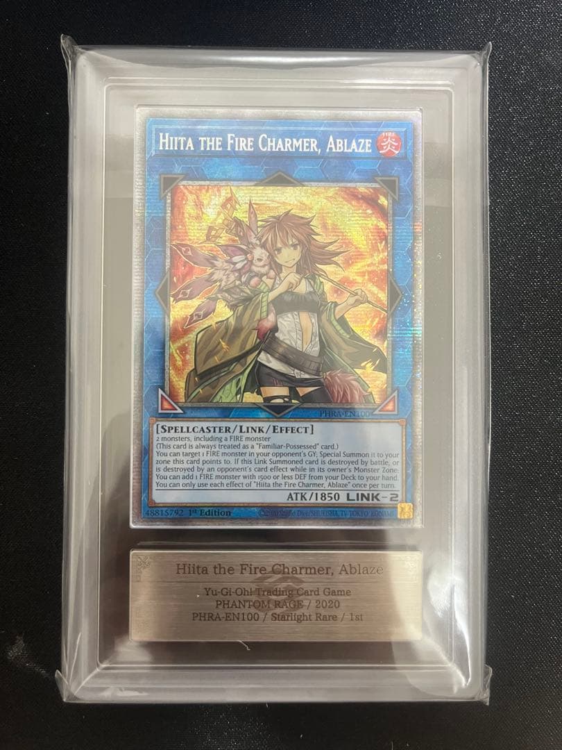 人気ゲーム・おもちゃ・グッズ - 遊戯王 灼熱の火霊使いヒータ スター