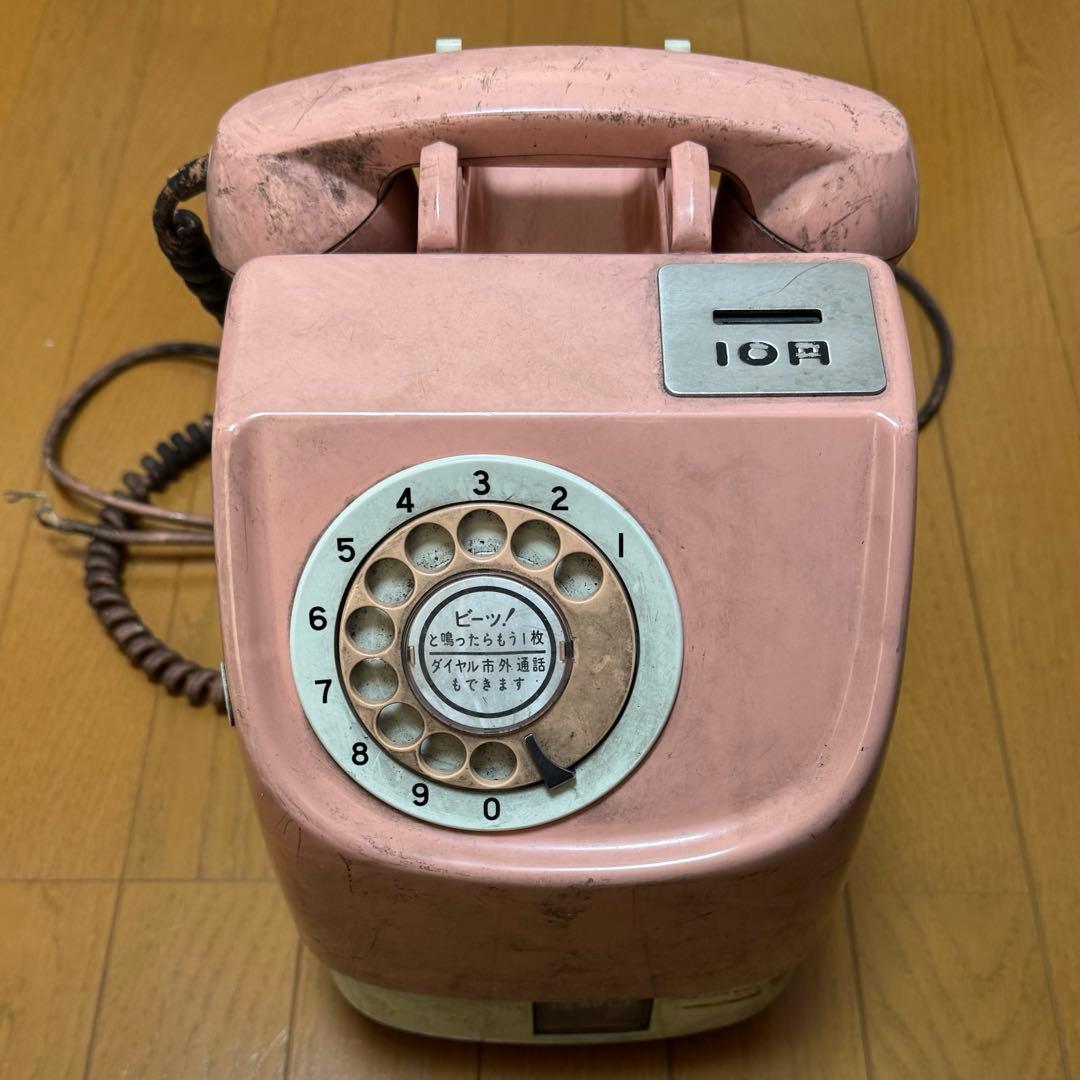 ジャンク】ダイヤル式電話 ピンク電話 日本電信電話株式会社 675S-A2