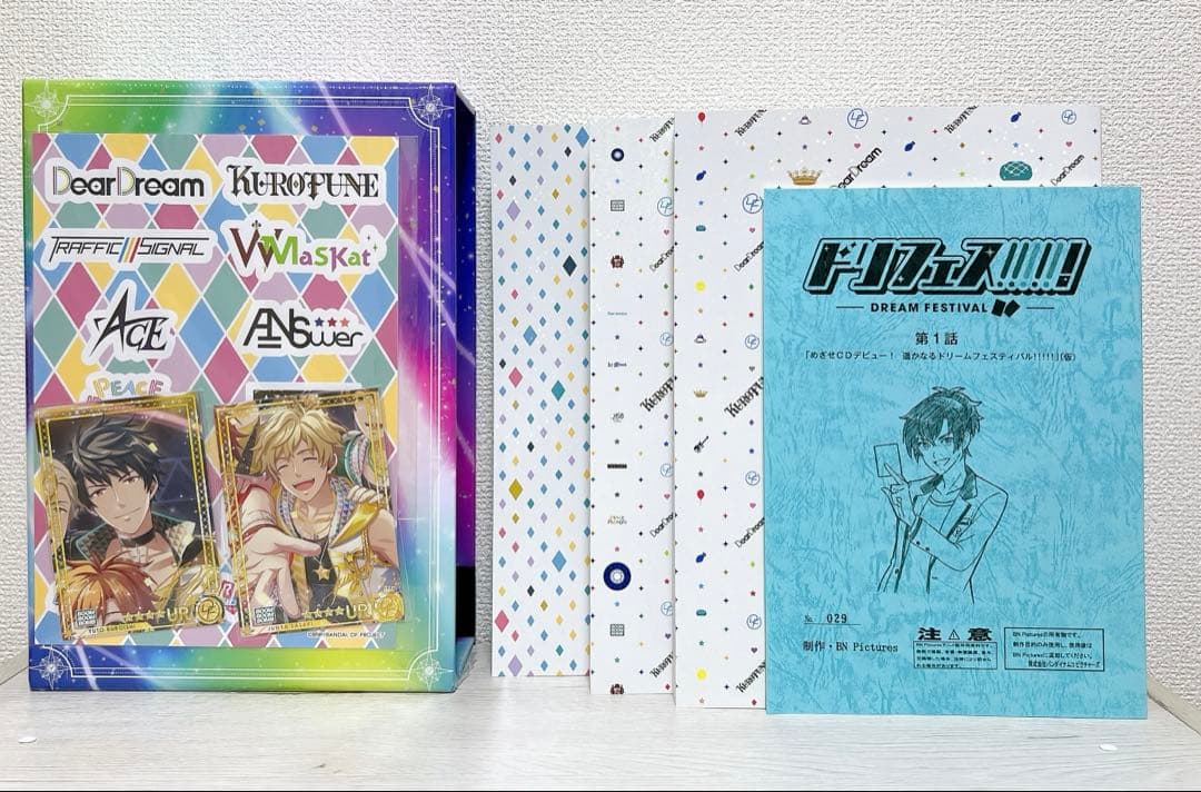 ドリフェス R 公式超設定資料集 特典付