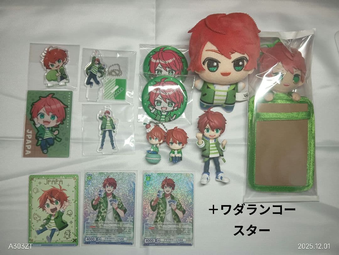 カラフルピーチまとめ売り（バラ売り可）