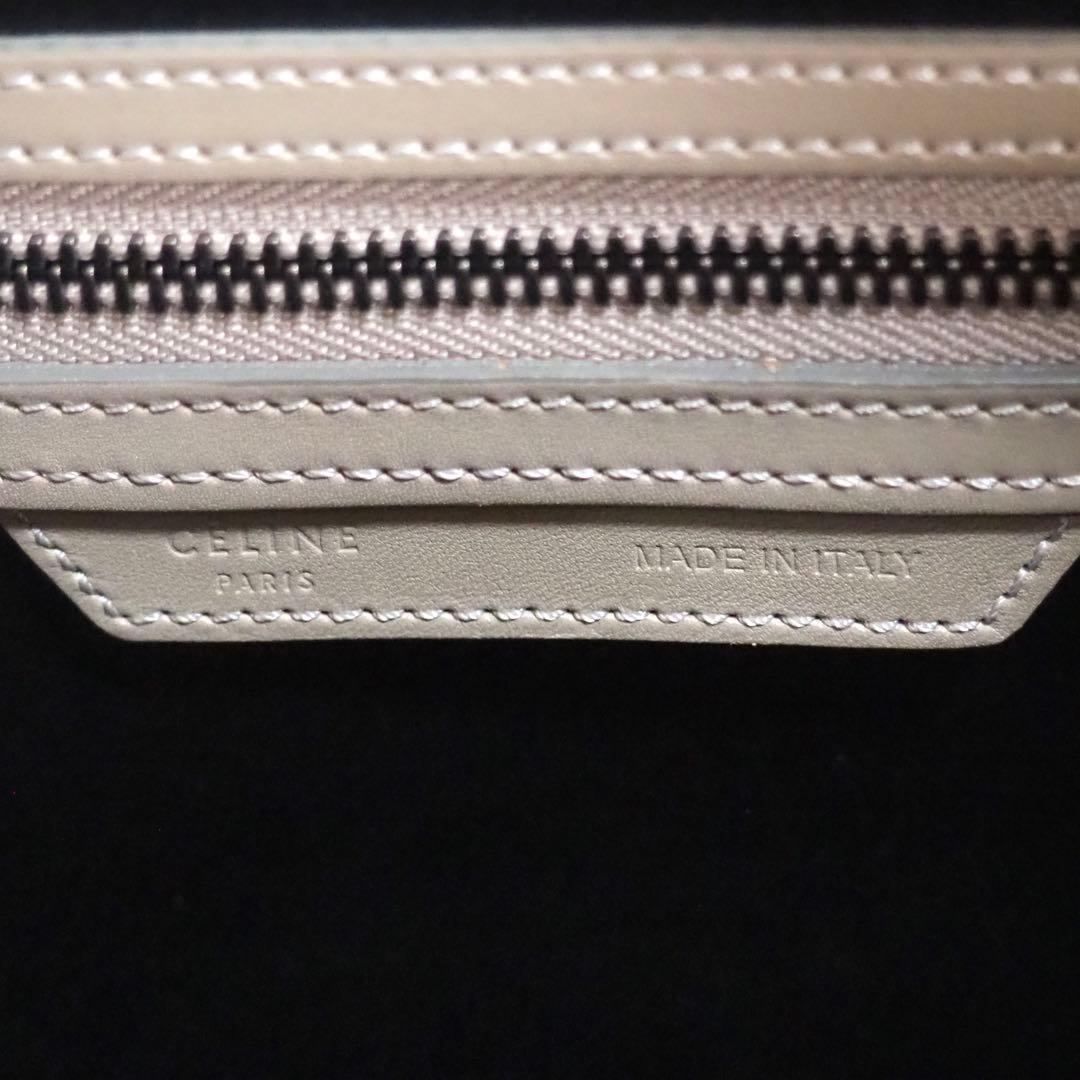 希少カラー✿CELINE✿ラゲージ マイクロショッパー トリコロール【旧ロゴ】