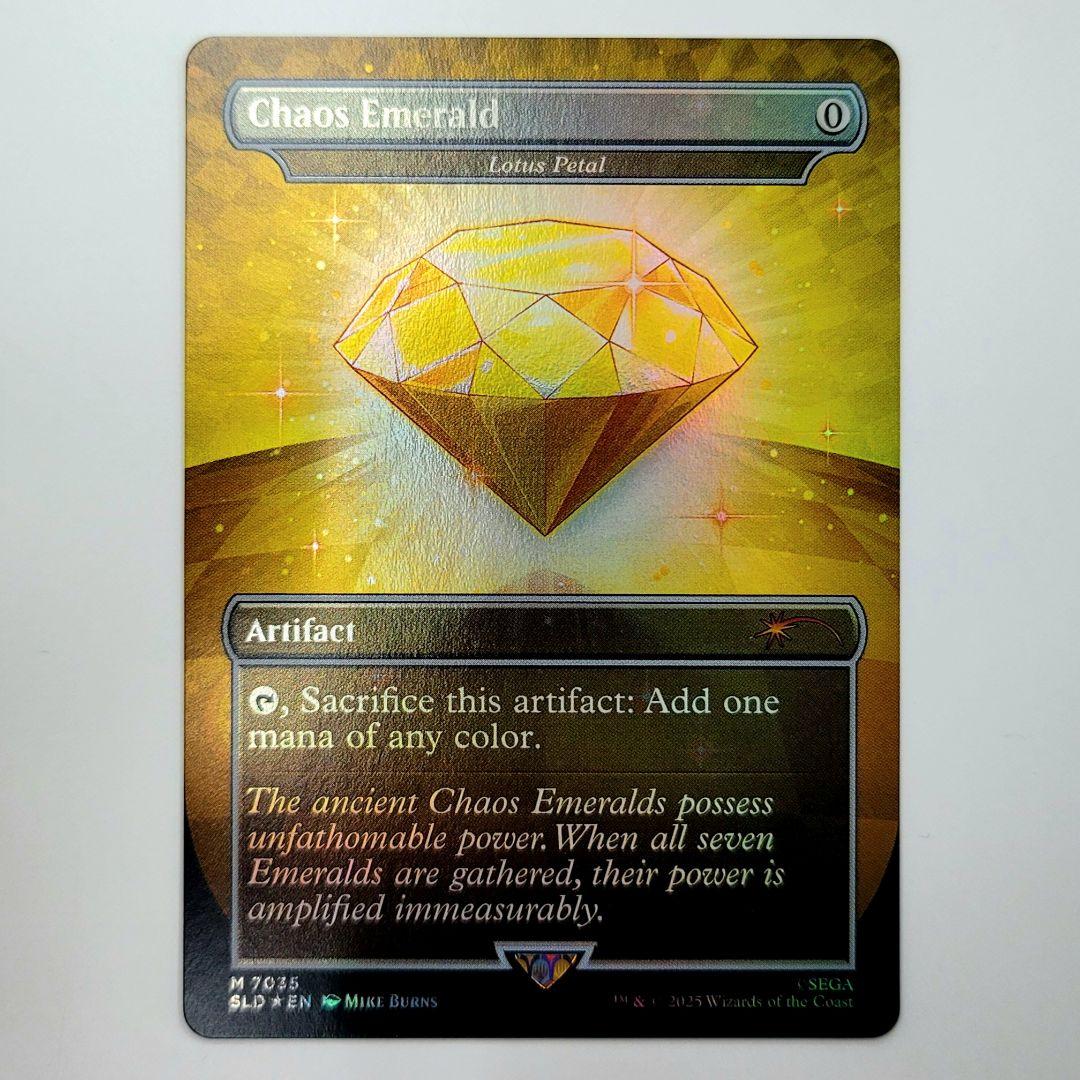 英語版Foil】Chaos Emerald (Yellow [7035])