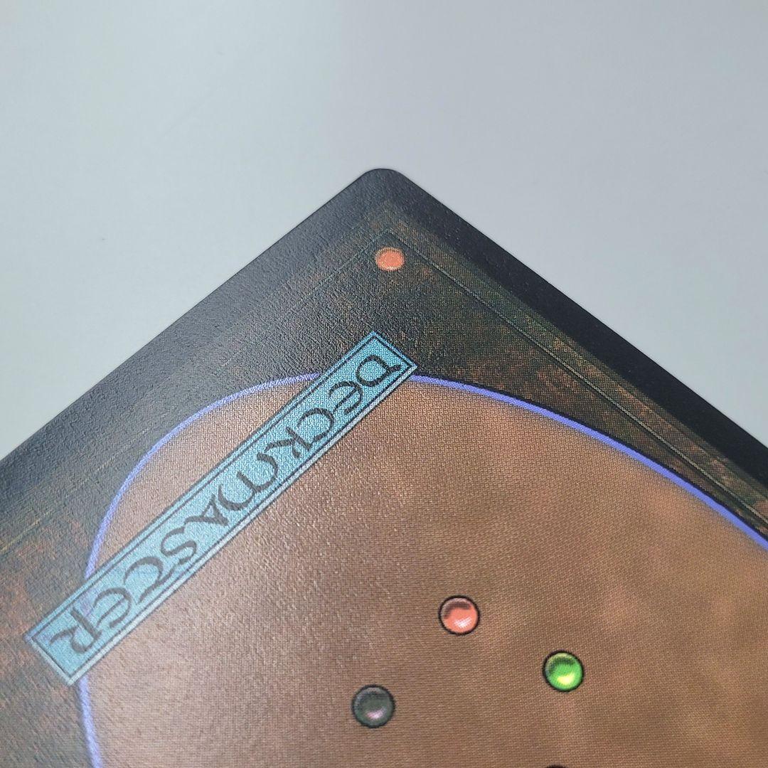 英語版Foil】Chaos Emerald (Yellow [7035])