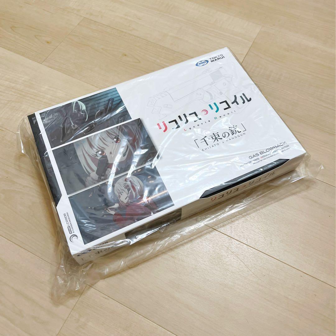 東京マルイ リコリス・リコイル 千束の銃 ◎新品未開封品◎ 送料込み 東京マルイ 千束の銃 リコリス・リコイル・コラボモデル ガスブローバック