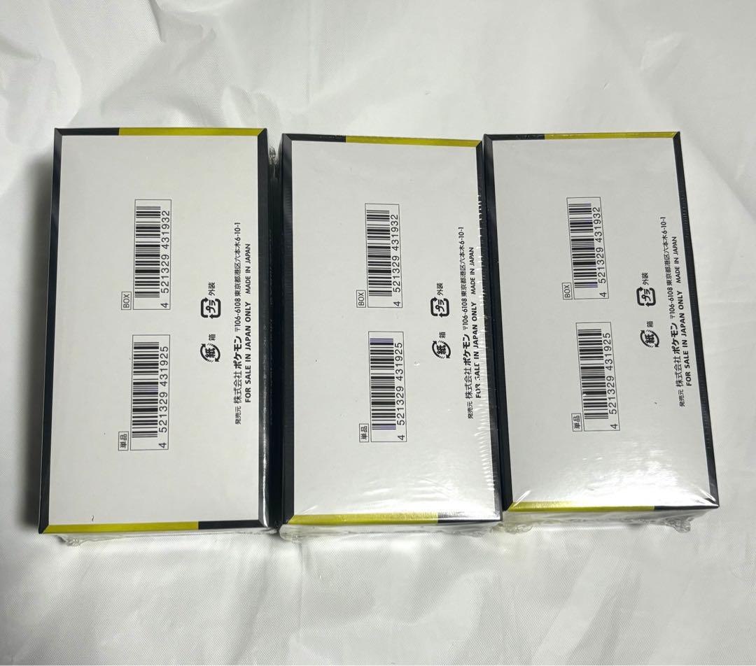 ポケカ　メガドリーム　3ボックス　 シュリンク付き