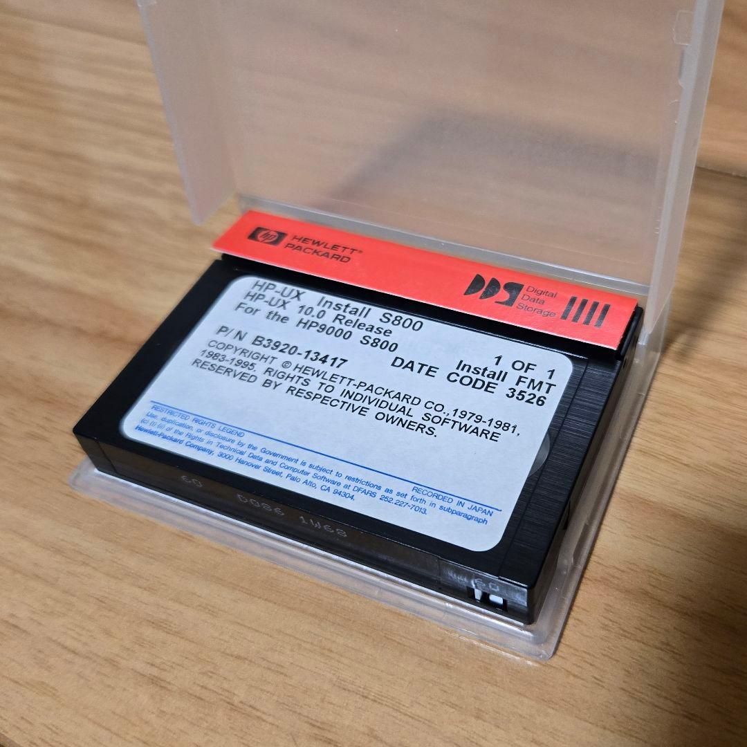 HP-UX HP9000 S800 10.0リリース DAT DDSテープ