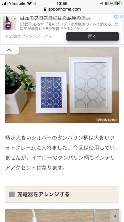 ミナペルホネン つづく展限定 マスキングテープ タンバリン - メルカリ