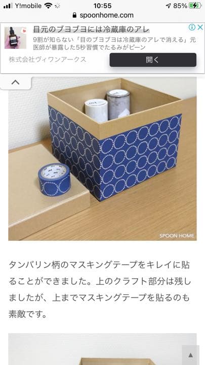 ミナペルホネン つづく展限定 マスキングテープ タンバリン - メルカリ