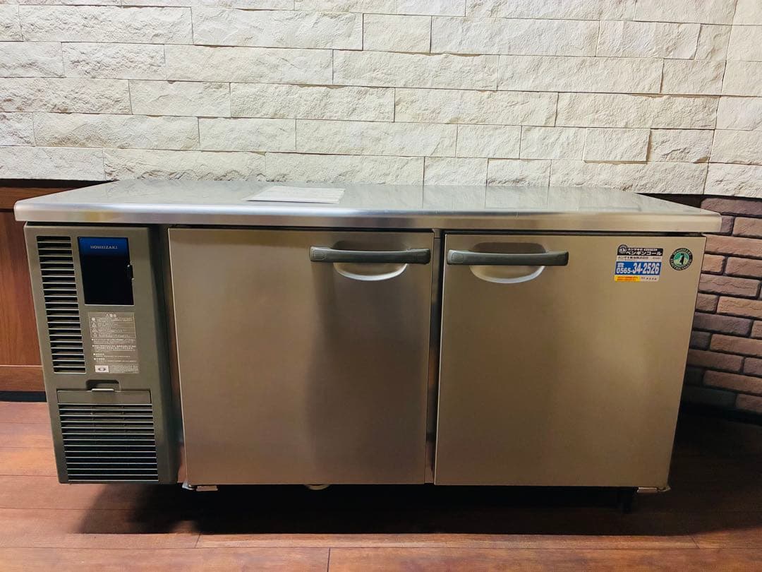 ★【引取歓迎】ホシザキ電機製 業務用台下冷蔵庫 RT-150SNF 動作良好品★