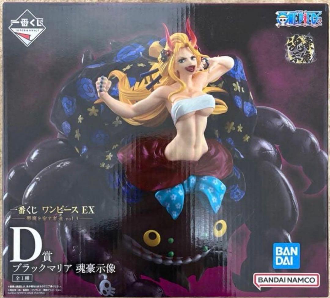 ワンピース 一番くじ ブラックマリア D賞 魂豪示像 - メルカリ