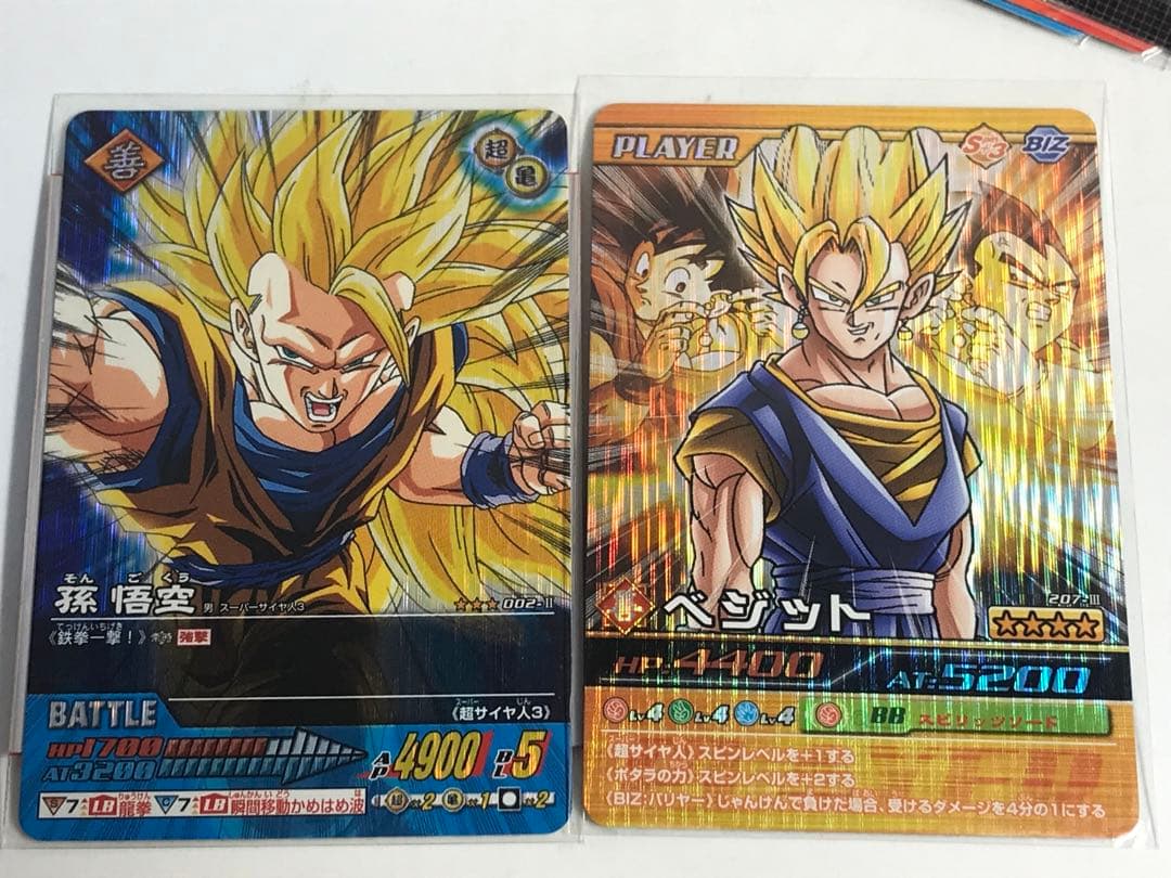 ドラゴンボールZ データカードダス　まとめ売り