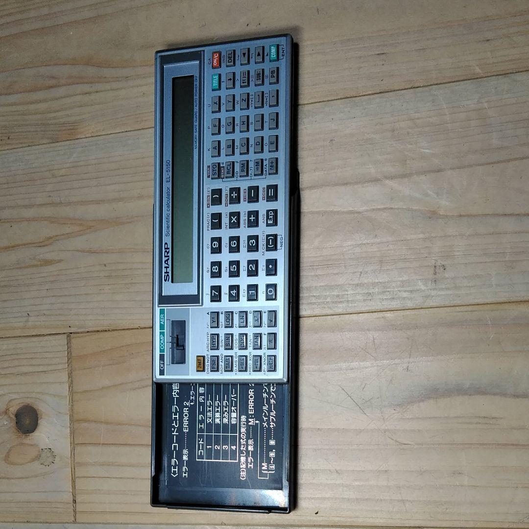 SHARP〈関数電卓〉ピタゴラスEL_5150
