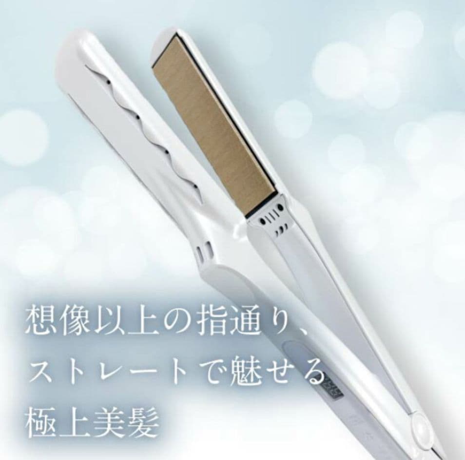 新品未開封】KINUJO 絹女 ストレートアイロン LM225 - メルカリ