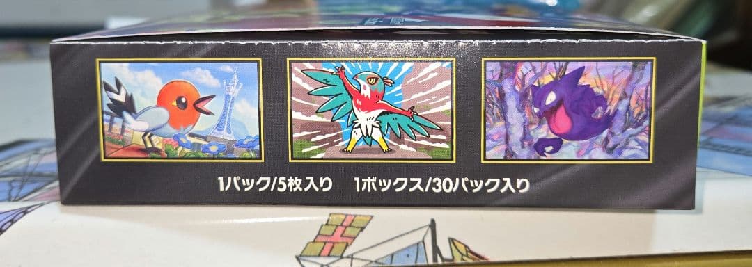 【未開封】ポケモンカードゲームMEGA ムニキスゼロ 2BOX シュリンク付き