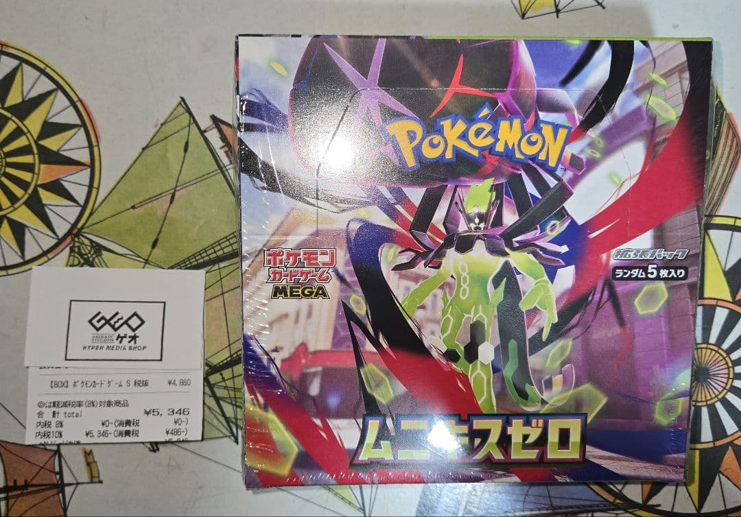 【未開封】ポケモンカードゲームMEGA ムニキスゼロ 2BOX シュリンク付き