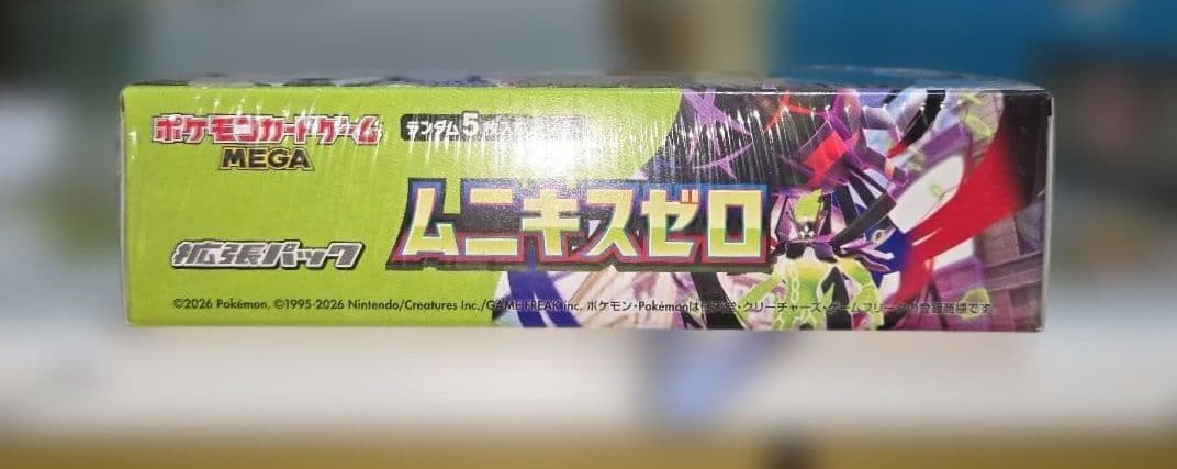 【未開封】ポケモンカードゲームMEGA ムニキスゼロ 2BOX シュリンク付き