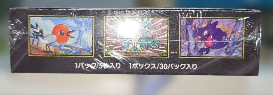 【未開封】ポケモンカードゲームMEGA ムニキスゼロ 2BOX シュリンク付き