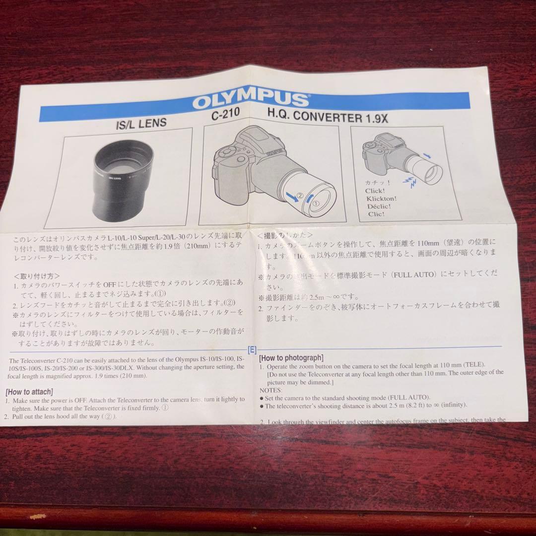 オリンパス L-30 大望遠キット 28-110 4倍ズーム 一眼レフ レトロ