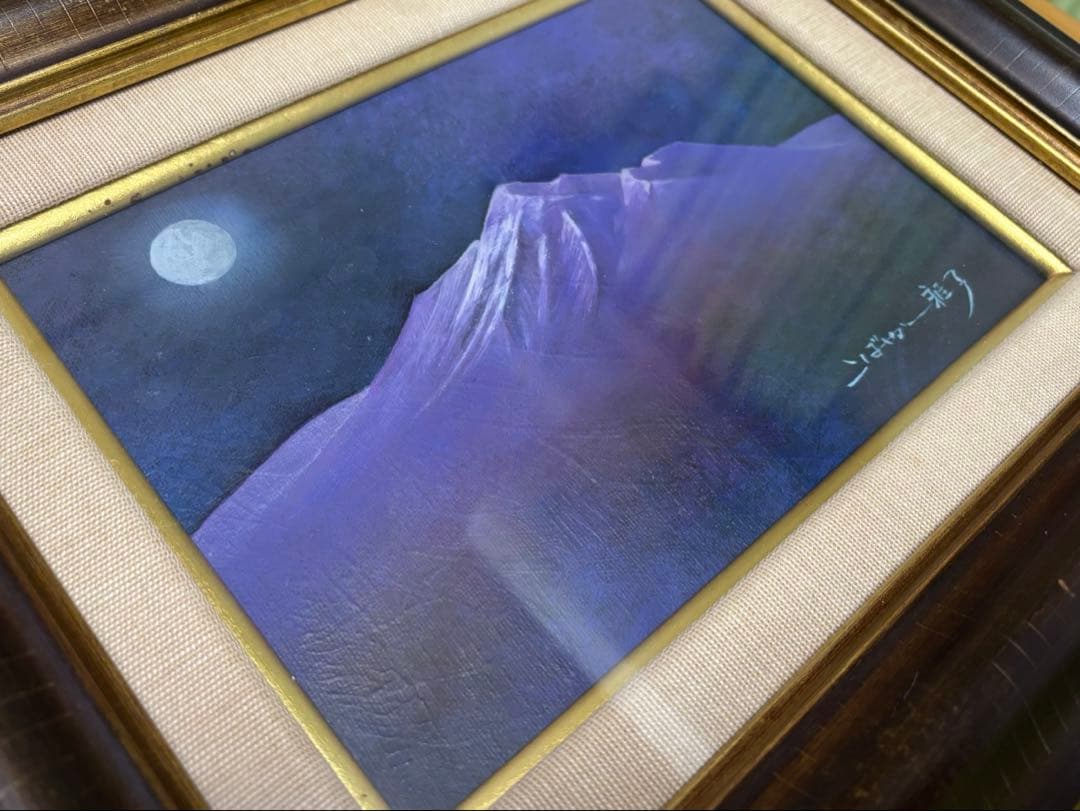 こばやし雅子 絵画 額入り