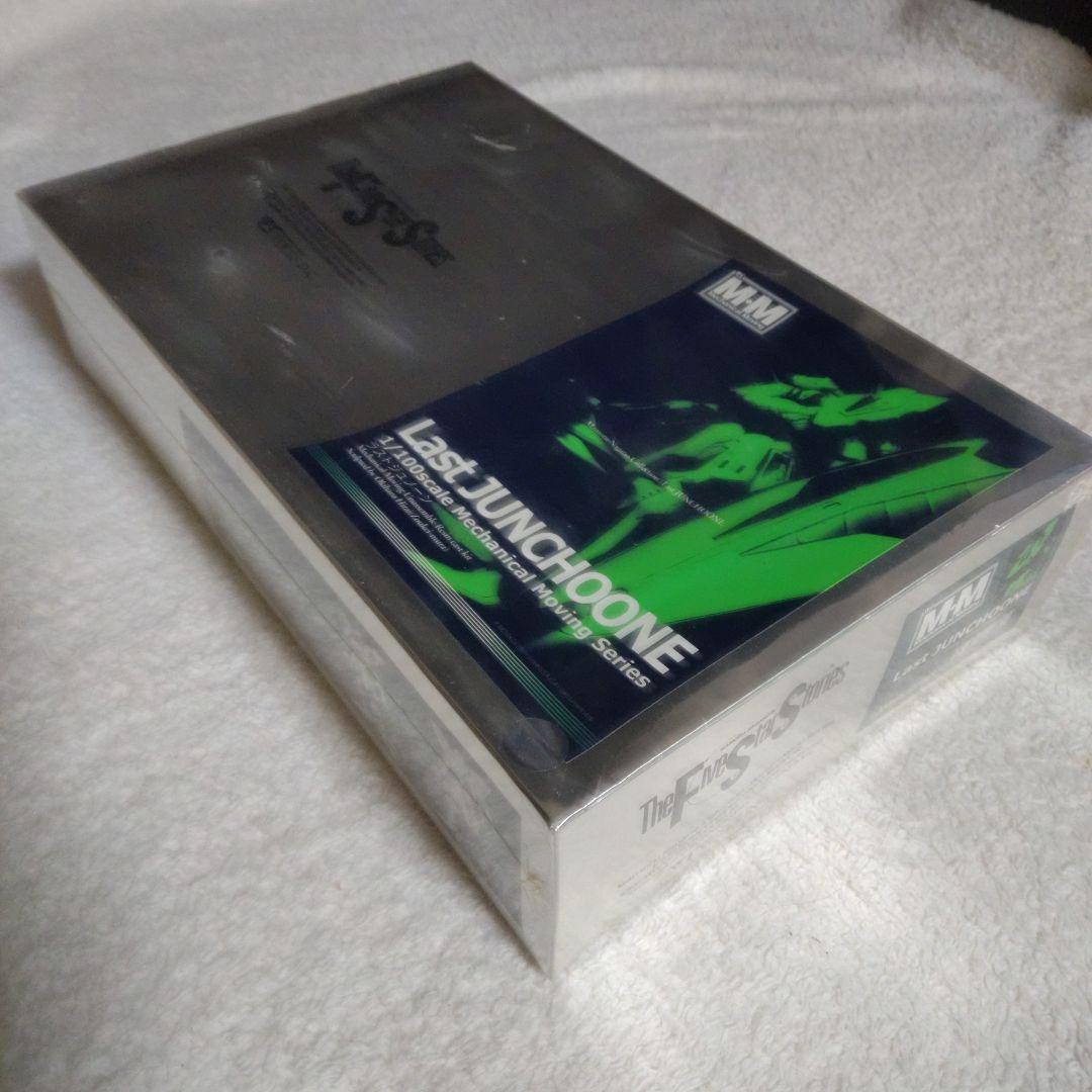 ボークス FSS MM 1/100 ラストジュノーン シュリンク包装未開封品